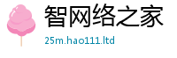 2025新资料免费大全便王中王493333WWW马头诗